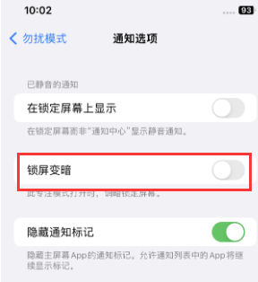 iPhone手机主屏幕壁纸显得模糊怎么办 iPhone手机主屏幕壁纸显得模糊怎么办