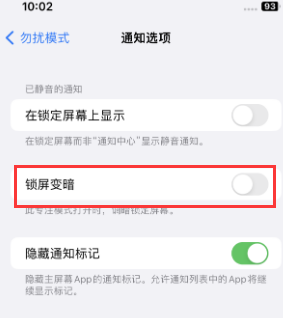 苹响水镇果维修分享iPhone主屏幕壁纸显得模糊怎么办