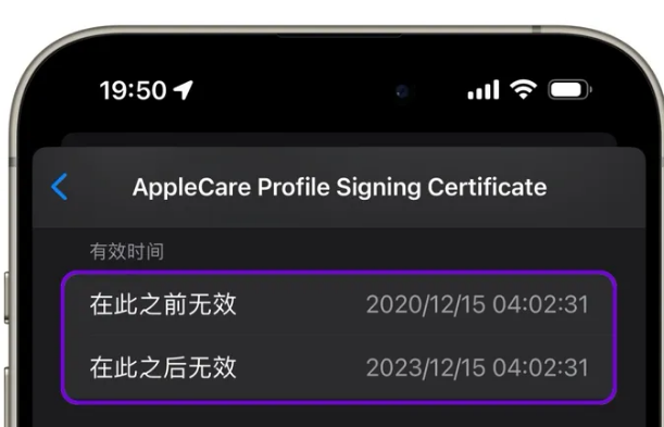 响水镇苹响水镇果维修网点分享为什么屏蔽iOS更新会失效