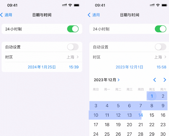 响水镇苹响水镇果维修网点分享为什么屏蔽iOS更新会失效