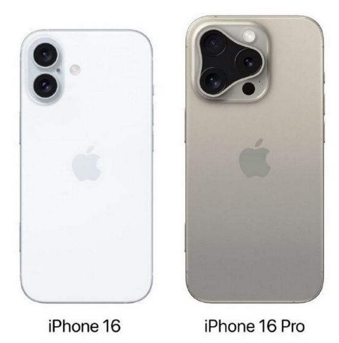 响水镇苹果16维修网点分享iPhone16系列提升明显吗 