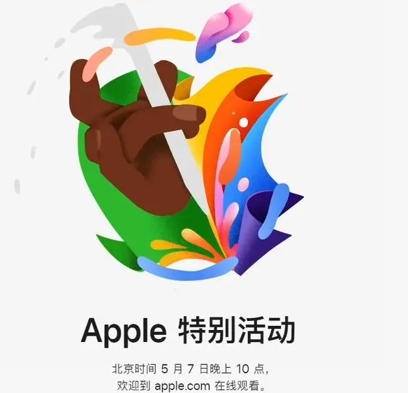 响水镇响水镇ipad维修服务点分享新款iPad Pro和iPad Air要来了