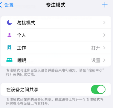 响水镇iPhone维修服务分享可在指定位置自动切换锁屏墙纸 