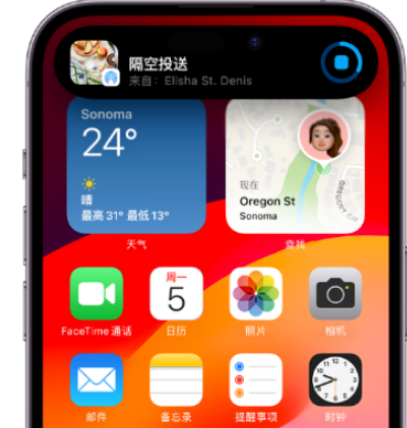 响水镇apple维修服务分享两台iPhone靠近即可共享照片和视频 