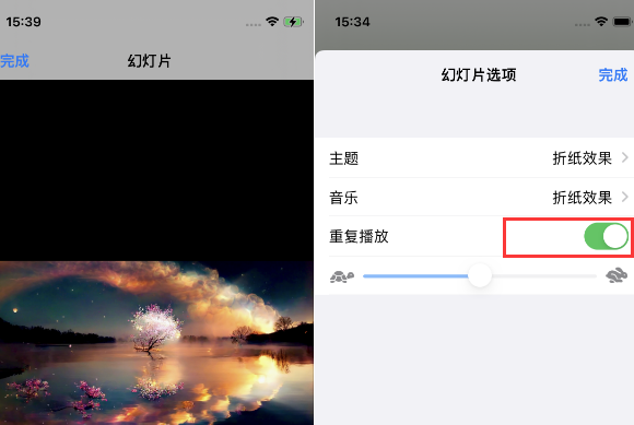 响水镇苹果14维修店分享iPhone14相册视频如何循环播放