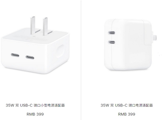 响水镇苹果15服务店分享iPhone15系列会不会有35W有线充电