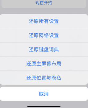 响水镇apple服务站点分享iPhone上个人热点丢失了怎么办