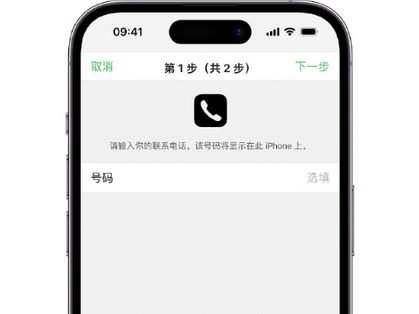 响水镇apple维修店分享如何通过iCloud网页查找iPhone位置