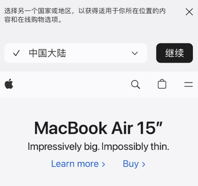 响水镇apple授权维修如何将Safari浏览器中网页添加到桌面