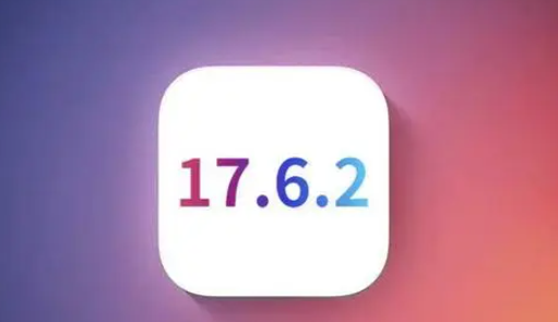 响水镇苹果维修店铺分析iOS 17.6.2即将发布 