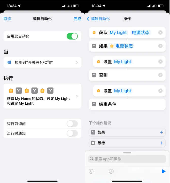 响水镇苹果14服务点分享iPhone14中NFC功能的使用场景及使用方法 