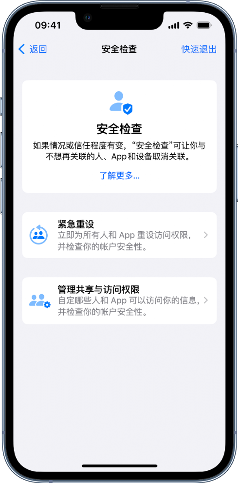 响水镇苹果手机维修分享iPhone小技巧:使用