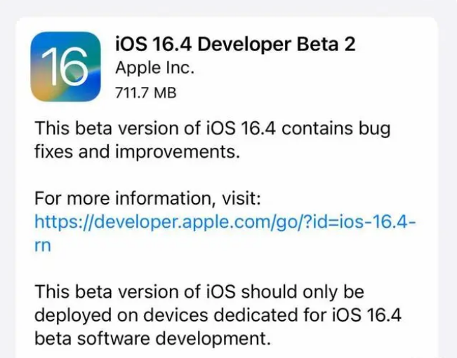 响水镇苹果手机维修分享：iOS16.4 Beta2升级建议 