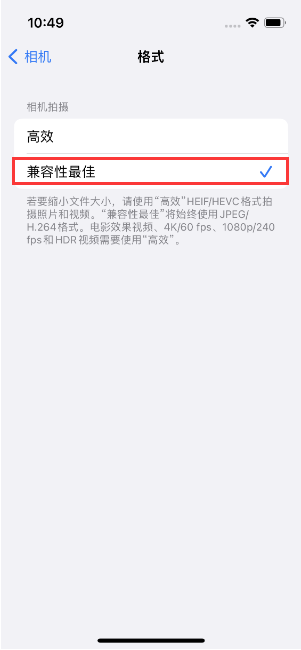 响水镇苹果14维修店分享iPhone14相机拍照不清晰，照片发黄怎么办 