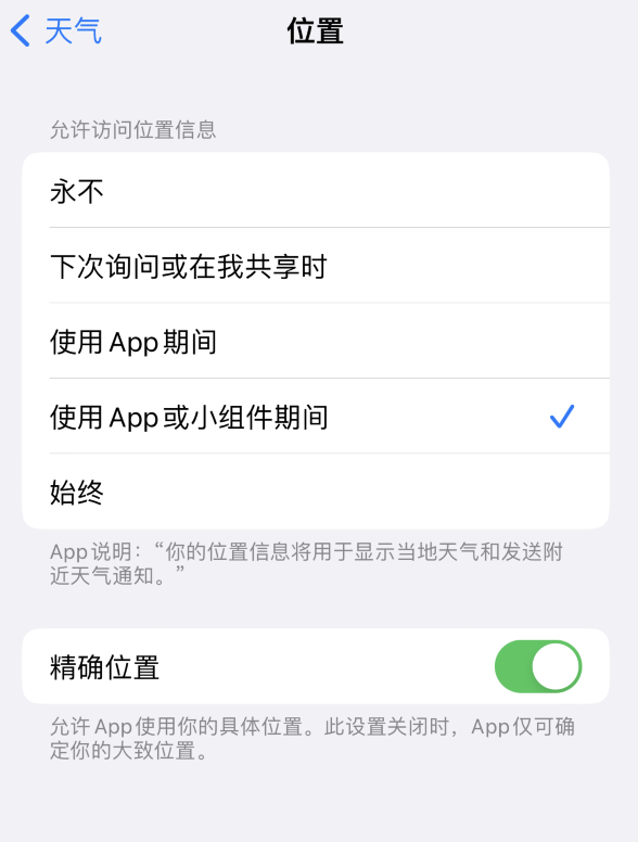 响水镇苹果服务网点分享你会去哪购买iPhone手机？如何鉴别真假 iPhone？ 