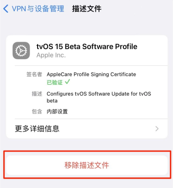 响水镇苹果手机维修分享iOS 15.7.1 正式版适合养老吗 