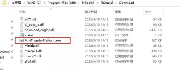 响水镇苹果手机维修分享虚拟定位弹窗提示”下载组件失败，请重试！“解决办法 