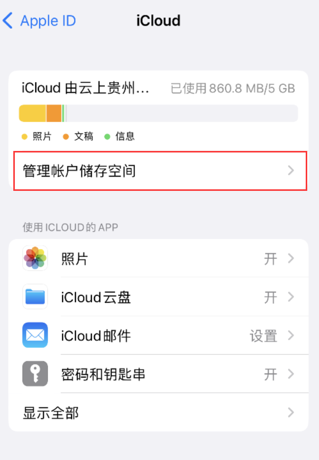 响水镇苹果手机维修分享iPhone 用户福利 