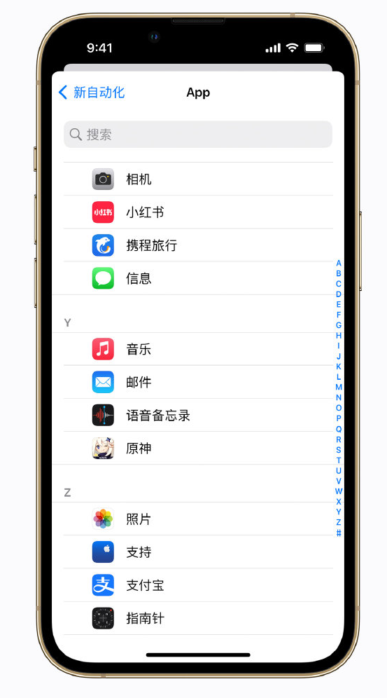 响水镇苹果手机维修分享iPhone 实用小技巧 