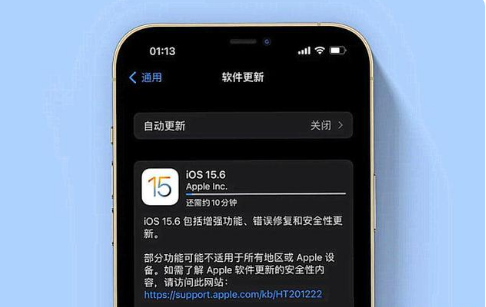 响水镇苹果手机维修分享iOS 15.6续航怎么样 