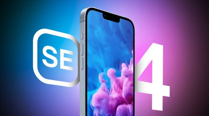 响水镇苹果手机维修分享12 月开始量产第四代 iPhone SE 