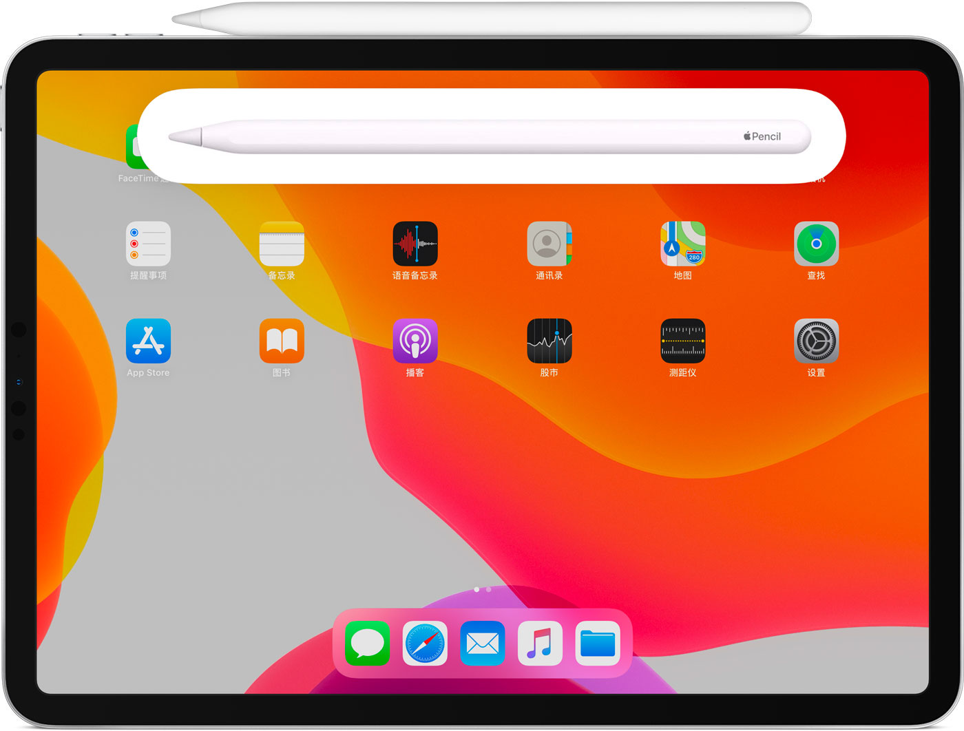 响水镇苹果手机维修分享iPad Pro 如何与 Apple Pencil 配对连接 