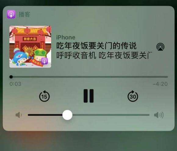 响水镇苹果手机维修分享让 Siri 陪你过春节 