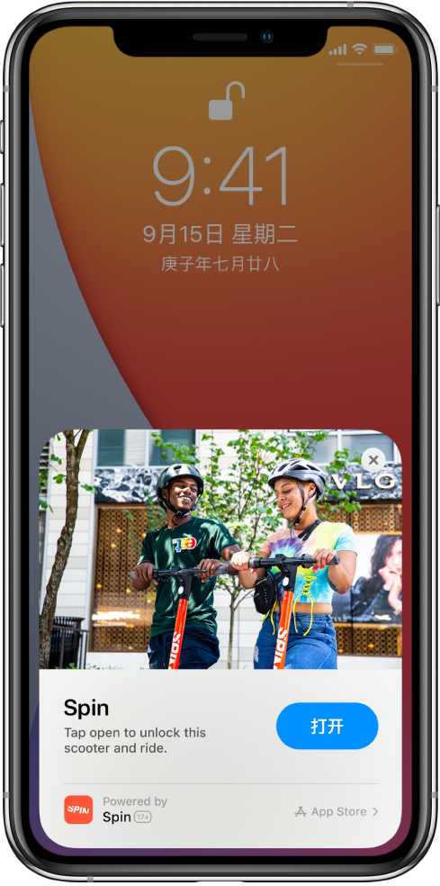 响水镇苹果手机维修分享升级 iOS 14 之后，如何在 iPhone 上使用“轻 App” 