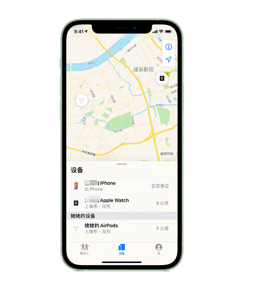 响水镇苹果手机维修分享iPhone “家人共享”功能 