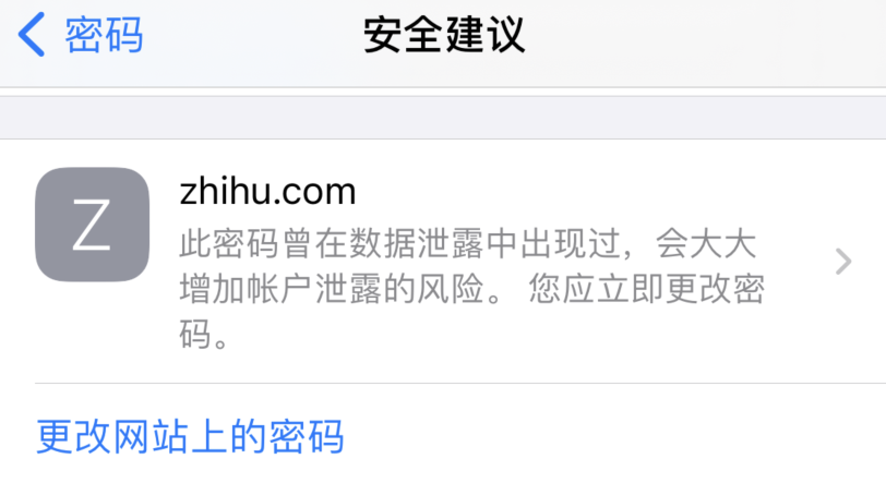 响水镇苹果手机维修分享iOS 14 小技巧 