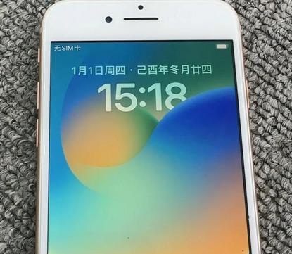 响水镇苹果8系统维修分享iPhone8手机系统升级后无法开机如何修复