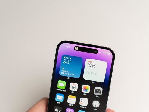 响水镇]苹果维修点分享iPhone 14 Pro手机黑屏多类诱因 